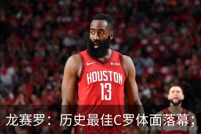 龙赛罗：历史最佳C罗体面落幕；今年与西班牙2010夺冠有太多巧合